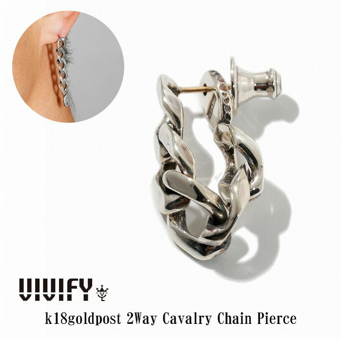 Rakuten - 【送料無料】【VIVIFY 正規店】VIVIFY ビビファイ ピアス シルバー k18goldpost 2way Cavalry Chain Pierce