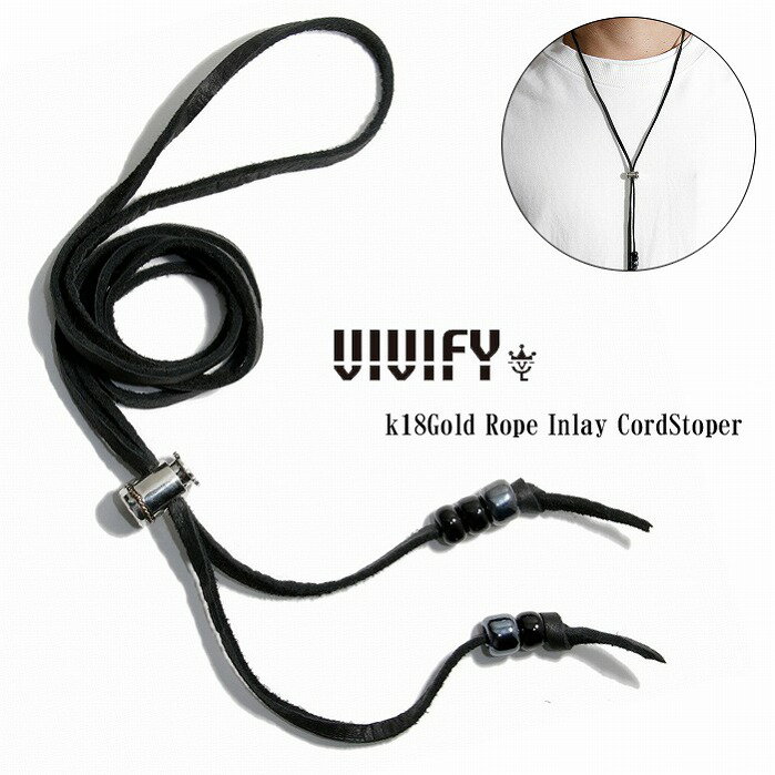 Gold - 【送料無料】【VIVIFY 正規店】VIVIFY ビビファイ ネックレス シルバー コードストッパー k18Gold Rope Inlay CordStoper