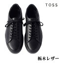 【先行予約12月発売】【TOSS 正規店】TOSS トス シューズ 靴 レースアップ 栃木レザー Chester TOSS-T1
