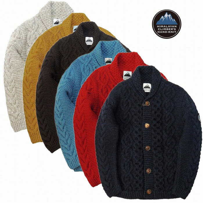 【HIMALAYAN CLIMBER'S HAND-KNIT 正規店】HIMALAYAN CLIMBER'S HAND-KNIT ヒマラヤン セーター ニット ハンドメイド HCK-F51 Hand Knit Shawl Cardigan 1