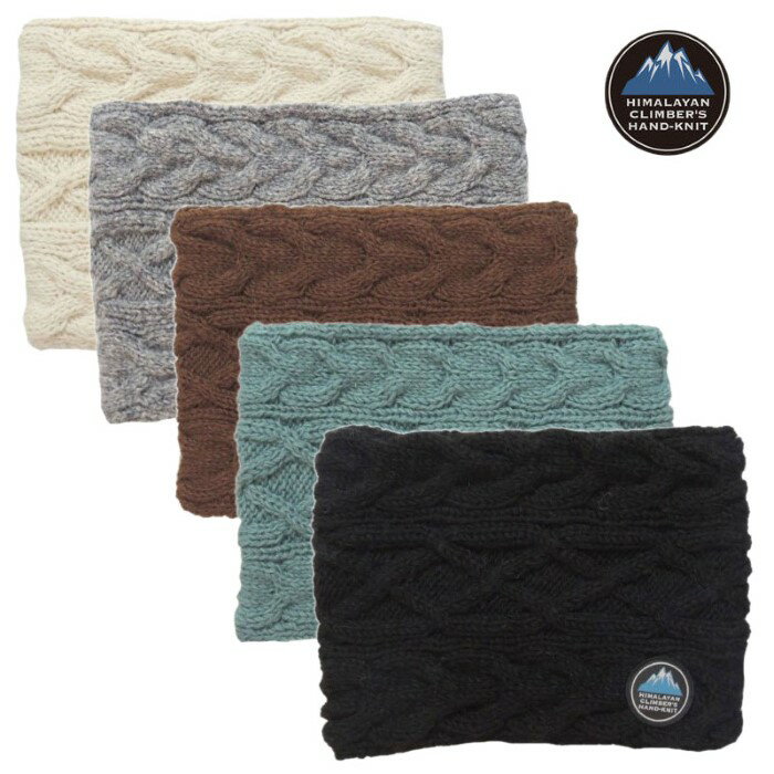 Rakuten - 【HIMALAYAN CLIMBER'S HAND-KNIT 正規店】HIMALAYAN CLIMBER'S HAND-KNIT ヒマラヤン スヌード ニット ハンドメイド HCK-F82 Hand Knit Snood