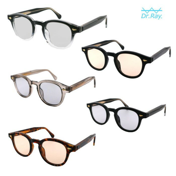 【Dr.Ray 正規店】Dr.Ray ドクターレイ サングラス メガネ 眼鏡 調光カラーレンズ CARON-ColorLens-