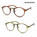 【送料無料/SUNREADING 正規店】 SUNREADING サンリーディング 老眼鏡 おしゃれ 累進多焦点レンズ メンズ レディース ブルーライトカット ...