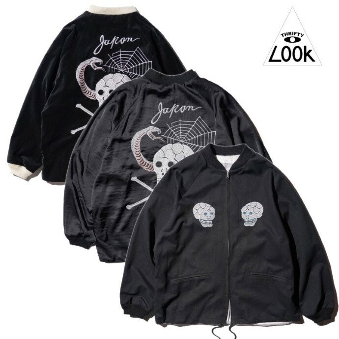 Rakuten - 【THRIFTY LOOK 正規店】THRIFTY LOOK スリフティールック スーベニアジャケット 50年代 SNAKE & SKULL SOUVENIR JACKET
