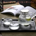 ティーポット コーヒーサーバー 500ml 1000ml 耐熱ガラス リーフポット・ ピュア 電子レンジ・食洗機対応