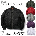 春服 中綿入り MA-1 ジャケット メンズ フライトジャケット ジャージ ライトアウター アウター 防寒対策 中綿コート 秋冬 レディース ホワイト ブラック...