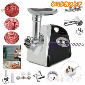楽天市場】挽き肉機 ミートミンサーの通販 楽天市場】挽き肉機 ミートミンサーの通販
