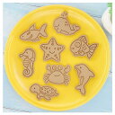 海の生き物 クッキー型抜き 8点セット