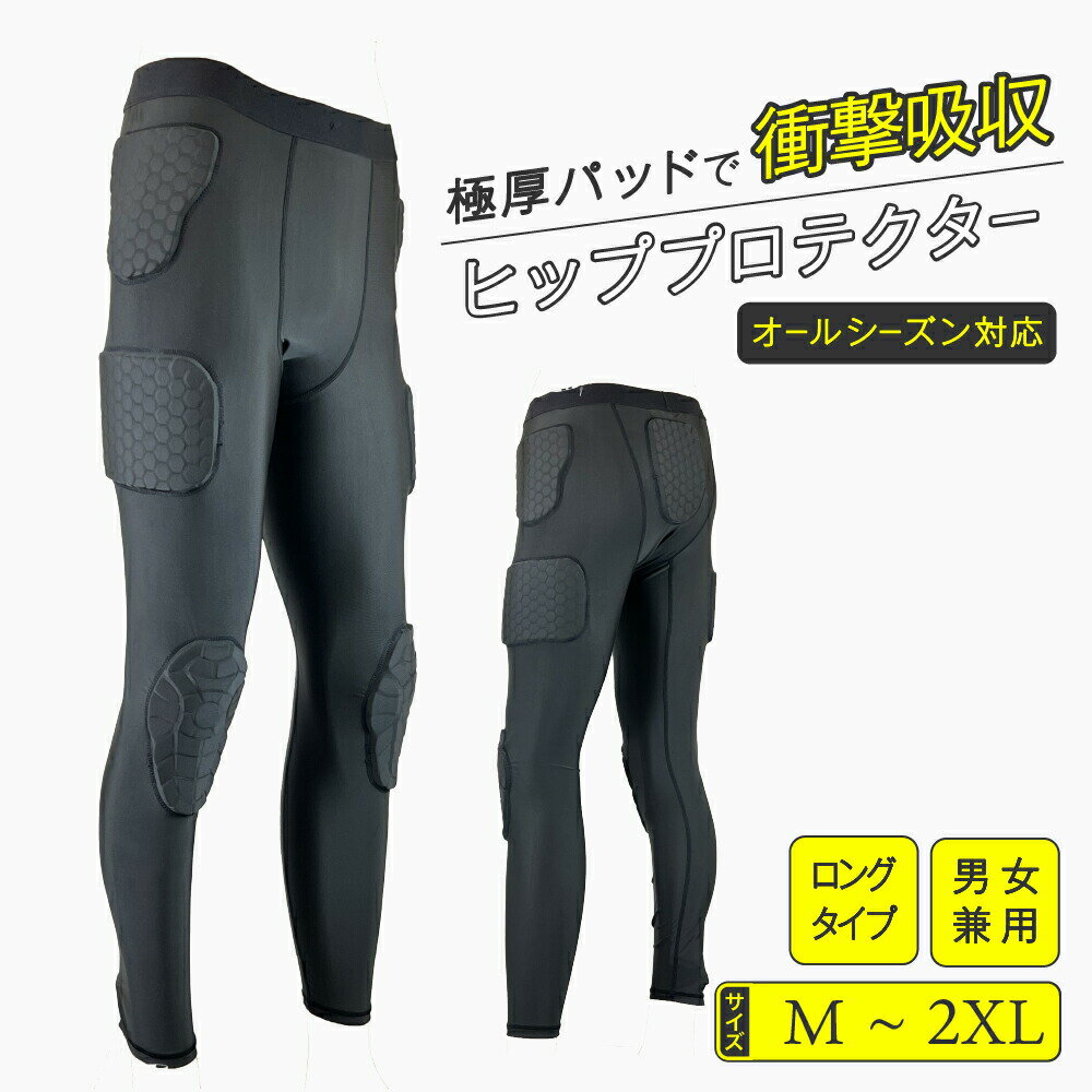 楽天市場】パンツ 7分丈（プロテクター｜スキー・スノーボード用