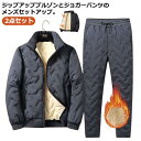 ゴルフウェア セットアップ メンズ 上下セット 2点 ゴルフウェア メンズ 冬 パンツ 中綿ジャケット ゴルフパンツメンズ 裏起毛 裏ボア 大きいサイズ 防寒 ...