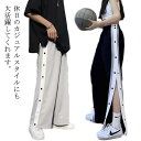 女の子 バスケパンツ スナップボタン レディース バスパン バスケットパンツ バスケットボールパンツ ジュニア 大人 レディース キッズ 裾ボタン サイドボタン...