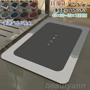 珪藻土バスマット 柔らか 40x60cm~80x120cm 大判 サイズ 珪藻土マット 風呂 バスマット 足ふきマット 速乾 珪藻土 キッチンマット 滑り止め ...