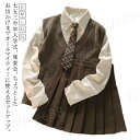 制服 レディース 4点セット ニットベスト 長袖シャツ スカート ネクタイ 韓国 制服 女の子 卒服 春 秋 大きいサイズ セットアップ ミニスカート プリーツ...
