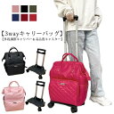 リュック リュックバッグ リュック キャリー ビジネス 2WAY 3WAY 機内持ち込み リュック ショッピングキャリー 360度回転 キャスター付き スーツケ...