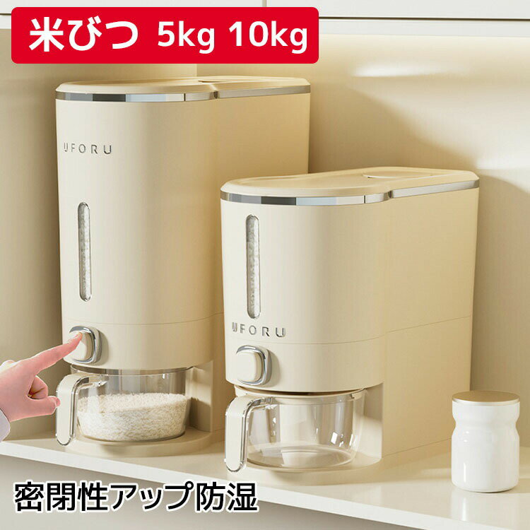 楽天市場】ミッキー(米びつ|保存容器・調味料入れ):キッチン 楽天市場】ミッキー(米びつ|保存容器・調味料入れ):キッチン