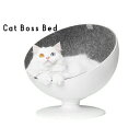 猫ベッド 猫ハウス ベッド 回転 チェア 猫ボス キャット ベッド ハウス ドーム型 半球型 ハーフ 360°おしゃれ カッコいい 快適 安定感 送料無料