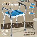 「1年保証」 介護 シャワーチェアー 6段階調整 調節 介護 背もたれ 肘掛け付 滑り止め 排水穴付 バスチェア 介護 椅子 立ち上がりやすい 背もたれ付き お...