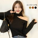 【送料無料】ニットセーター レディース 肩見せ 肩開き 長袖 ハイネック リブニット ニットトップス ストレッチ 伸縮性 トップス お洒落 キレイめ セクシー 冬新作(4)