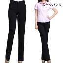【送料無料】スーツパンツ ストレートパンツ スラックスパンツ レディース オフィスパンツ ロングパンツ ボトムス 無地 ブラック 通勤 美脚 脚長 リクルート ...