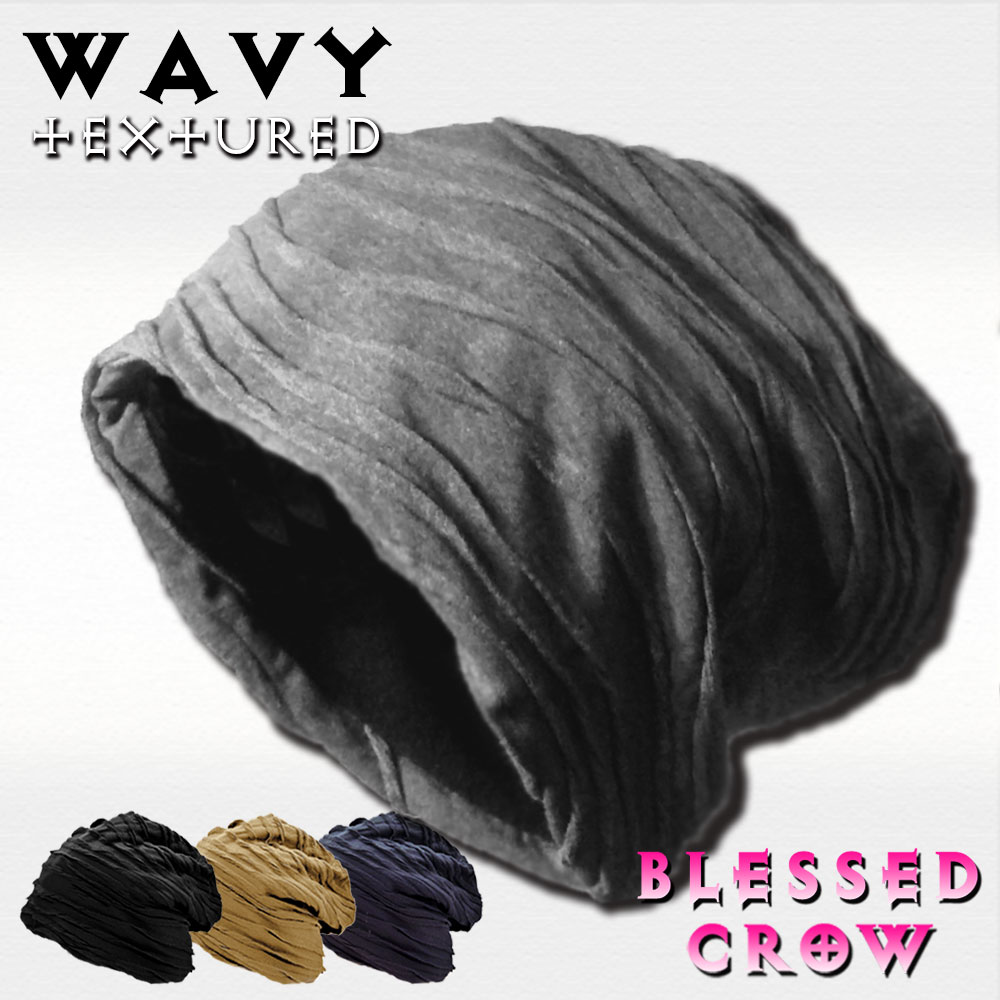 WavyTexturedBeanie 上品ウエーブ 大人デザイン ニット帽 メンズ 男性 セミロング