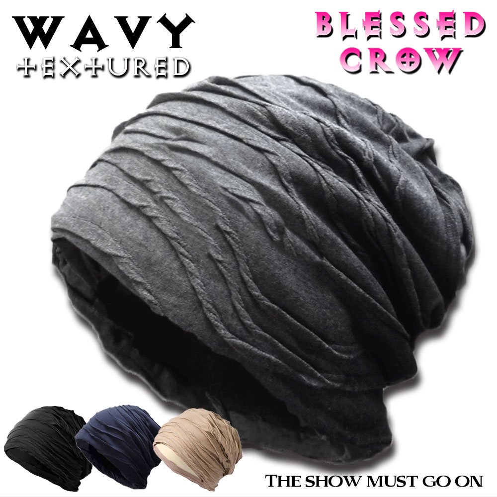 【全品P5倍中】大人目 デザイン WavyTextured ビーニー ニット帽 メンズ レディース 秋 冬 秋冬 春 吉祥寺 帽子屋
