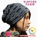 BlessedCrow Distressed ビーニー ニット帽 秋冬 ブランド 帽子 ニットキャップ メンズ レディース タグ ワンポイント 吉祥寺 帽子屋 ニット帽子 ソフト裏地 ロック カジュアル 長いニット帽 深め