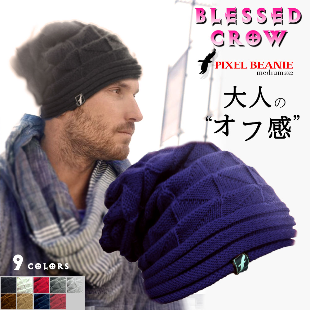 BlessedCrow Pixel ビーニー ニット帽 メン