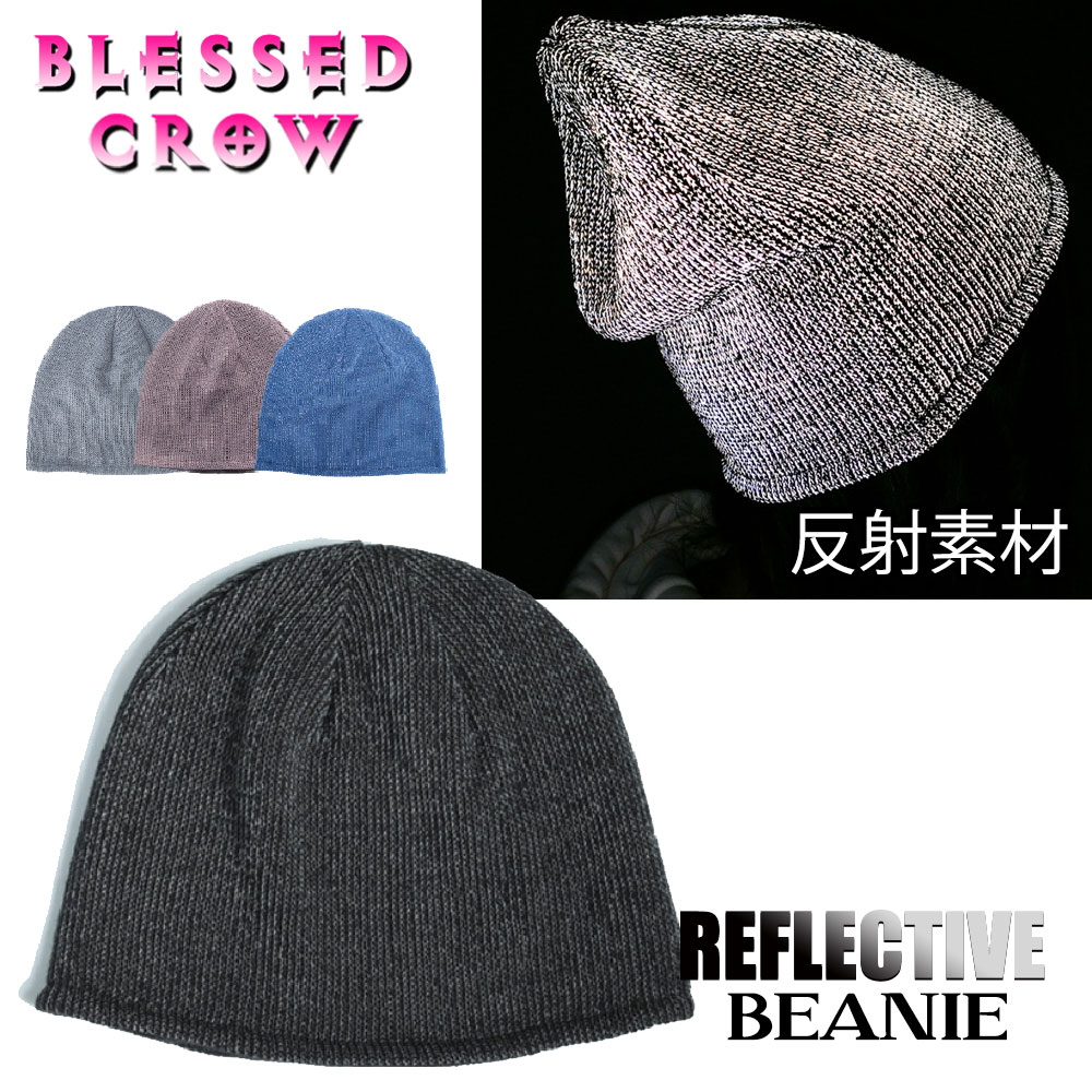 【全品P5倍中】Reflectiveビーニー 反射素材 ニット帽 レディース キッズ 小さめ ニットキャップ 秋 冬 短め 安全 登下校 お洒落 アウトドア
