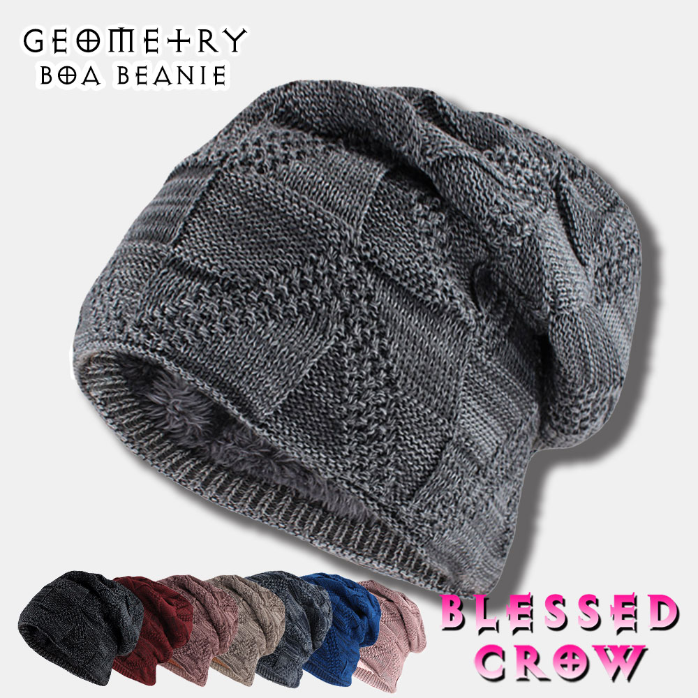 【店内P5倍】ふんわり裏ボア Geometryビーニー ニット帽 メンズ レディース 帽子 ニットキャップ ニット帽子 男性 女性 小顔 デザインニット 秋 冬 秋冬 暖かい