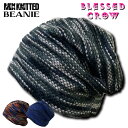 【店内P5倍中】裏ボア MixKnited ビーニー ニット帽 メンズ レディース 秋 冬 秋冬 立体生地感 暖かい