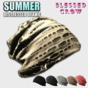 【全品P5倍 クーポン】BlessedCrow SummerDistressed ビーニー サマーニット帽 ブランド 帽子 メンズ レディース ワンポイント タグ付き 総柄 ダメージデザイン ロック モード カジュアル 春夏 春 夏用 ゆったり 薄い 通気性 ニットキャップ ワッチ