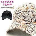 【店内全品P5倍】立体花柄 ReliefBotanical キャップ 帽子 メンズ レディース 男性 女性 春 柄 柄 彫刻テイスト リーフ ボタニカル柄