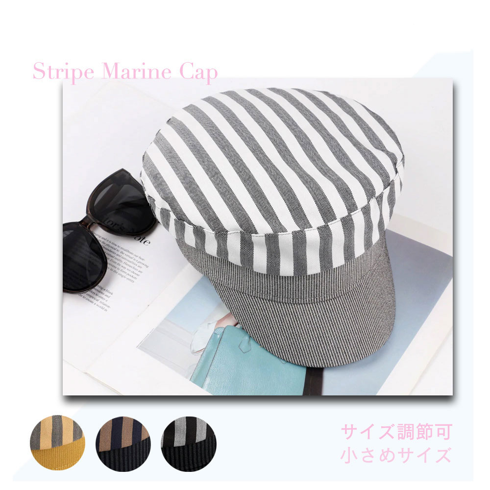 樂天商城 - 【全品P5倍中】マリン キャップ レディース ボーダー ストライプ ワークキャップ ブランド カジュアル 春夏