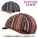 【店内P5倍中】RaisedStriped キャスケット ストライプ 帽子 浅め つば切替 春 秋冬