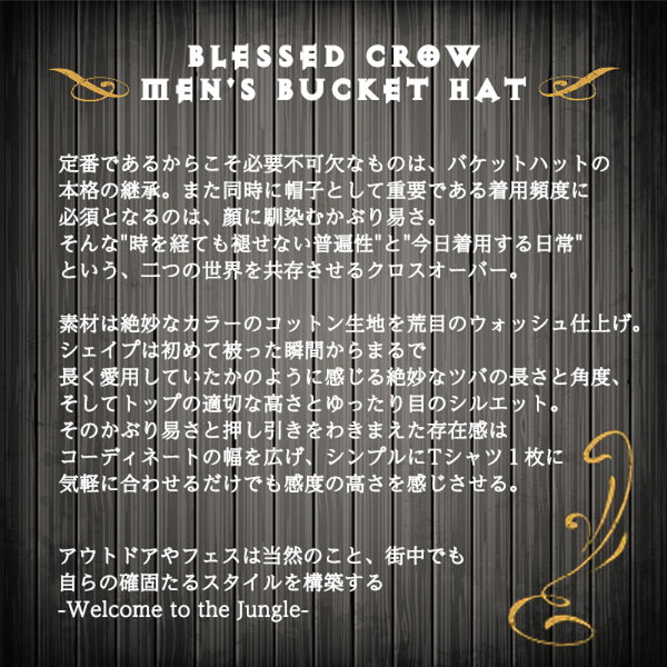 BlessedCrowバケットハットメンズ帽子ブランド人気アウトドアサファリハット