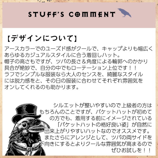 BlessedCrowバケットハットメンズ帽子ブランド人気アウトドアサファリハット