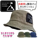 【高齢期は腰抜けが来る所じゃねぇ】BlessedCrow シニア バケットハット メッセージ 帽子 ブランド メンズ ハット 男性 ファッション 春夏 オールシ...