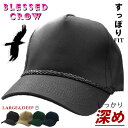 【大きめ＆深め 12.8cm】BlessedCrow Large Deep キャップ ブランド メンズ 大きいサイズ 深い 大きい 帽子 コットン シンプル 無地 タグ付き ワンポイント 夏 春 一年 日よけ 男性 女性