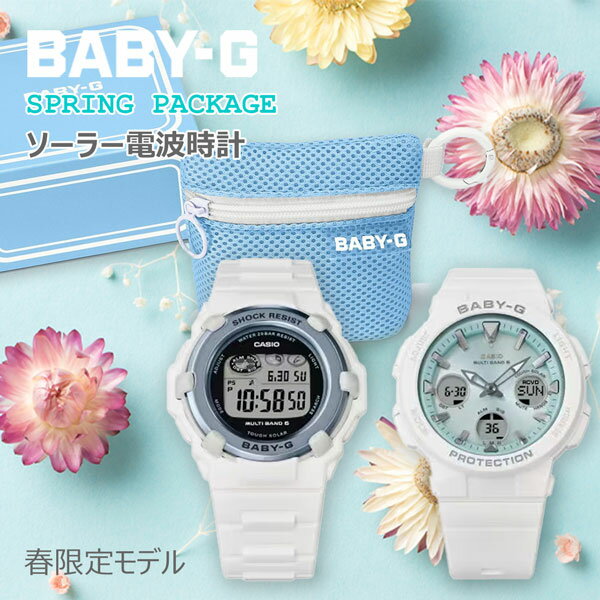 楽天市場】baby-g 電波 ソーラー(ブランドジーショック)の通販 楽天市場】baby-g 電波 ソーラー(ブランドジーショック)の通販