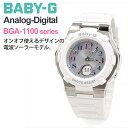 カシオ G-SHOCK 腕時計（レディース） CASIO BABY-G カシオ 電波ソーラー 腕時計 レディース ベビーG BGA-1100GR-7BJF 23,0 B10TCH ホワイト casio gショック レディース 女性 女子