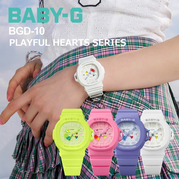 楽天市場】baby-g ホワイト ハートの通販