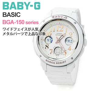 g-shock レディースCASIO BABY-G カシオ 腕時計 レディース ベビーG BGA-150EF-7BJF 13,5 B10TCH casio gショック レディース 女性 女子