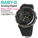 xr[G BABY-G CASIO JVI fB[XBGA-150FL-1AJF 13,5 tFCXɉԕ t[_CAV[Y Ԗ͗l gVbN fB[X  q