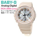 カシオ G-SHOCK 腕時計（レディース） 母の日 ギフト プレゼント 祝い 腕時計 g-shock レディース CASIO BABY-G カシオ 電波ソーラー ベビーG BGA-2800-4A2JF 21,0 くすみ系/スモーキーカラー/ピンクベージュ/キャンプ女子/人気/似合う SMOKY Pastel Colors