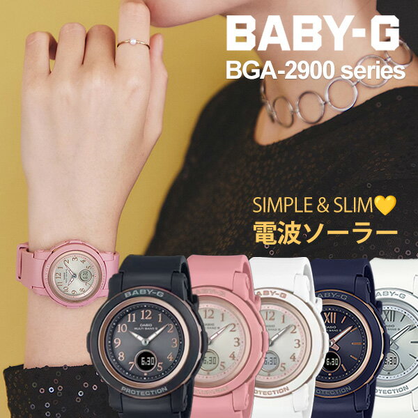 楽天市場】baby-g(生産国中国)の通販 楽天市場】baby-g(生産国中国)の通販