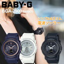 CASIO BABY-G カシオ 腕時計 g-shock BGA-2900-select 23,0 gショックレディース 時計 レディース かわいい 防水 手軽 安い カジュアル bga-2900-1ajf bga-2900-2ajf bga-2900-7ajf その1