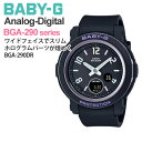 カシオ G-SHOCK 腕時計（レディース） CASIO BABY-G カシオ 腕時計 g-shock レディース ベビーG ブラック BGA-290DR-1AJF 14,5 ホログラム加工を施したインデックス 傾きで色や煌めきが変化する未来感のある偏光カラーが特徴