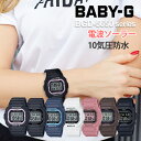 カシオ BABY-G 腕時計（レディース） 電波ソーラーレディース 腕時計 ベビーG Gショック レディース ガールズ BABY-G デジタル BGD-5650-select 18,0 BGD-5650-1BJF/BGD-5650-1JF/BGD-5650-2JF/BGD-5650-7JF/ BGD-5650-5JF/ BGD-5650-1CJF/ BGD-5650-4JF/ 母の日 ギフト ランキング