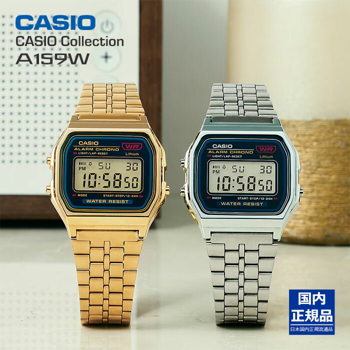 楽天市場】g-shock 3159の通販