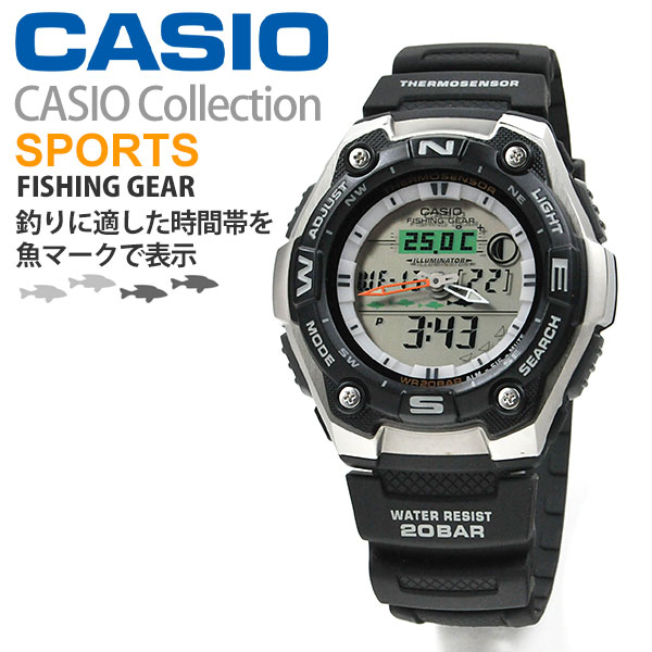 【最大2,000円OFFクーポン】 釣りに適した時間がわかる カシオ フィッシングタイムグラフ CASIO AQW-101J-1AJH 7,0 ムーングラフ フィッシングレベル 20気圧防水 腕時計 父の日ギフト 父の日 プレゼント 実用的